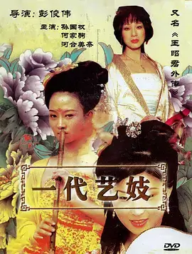 88影视 编辑精选 长夜灯火